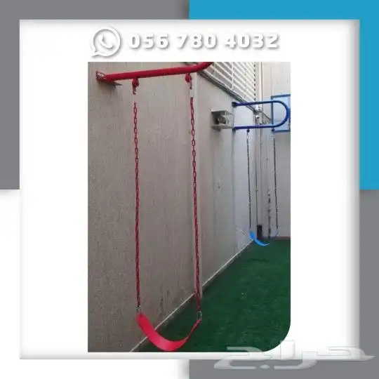 مراجيح مرجيحه جداريه نوعيه ممتازه بعده الوان 0