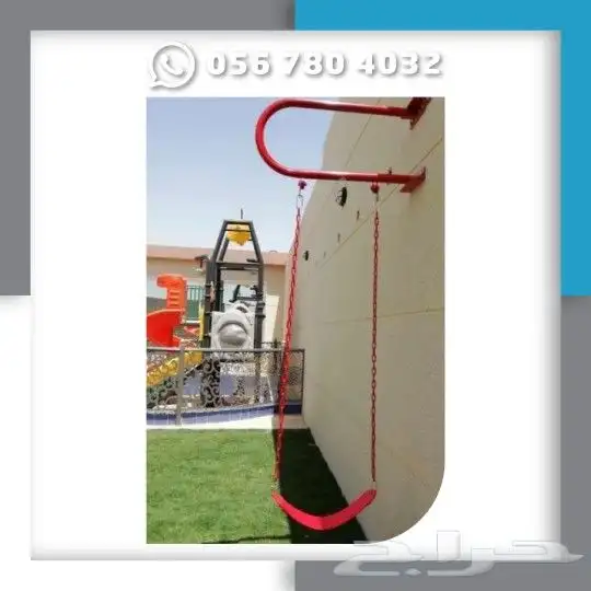 مراجيح مرجيحه جداريه نوعيه ممتازه بعده الوان 4