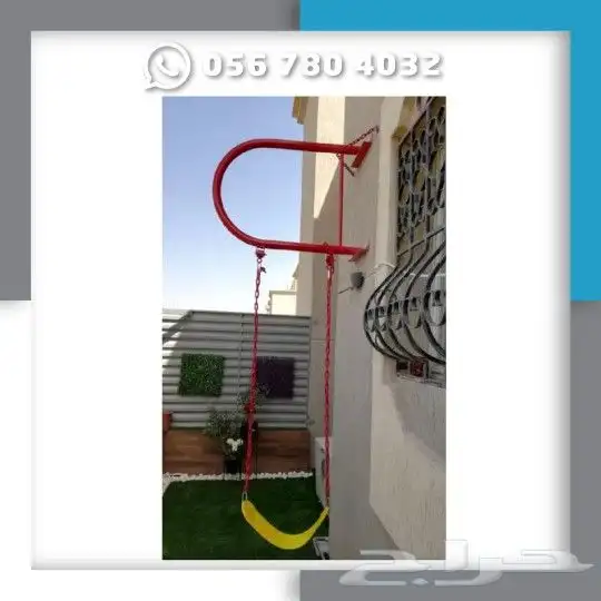 مراجيح مرجيحه جداريه نوعيه ممتازه بعده الوان 1