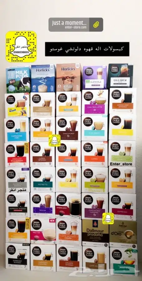 كبسولات دلوتشي اله قهوه دلوتشي غوستو dolce gusto 0