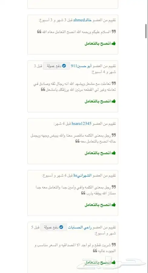 قطع كورولا تشليح مستعمل 2001-2005 6