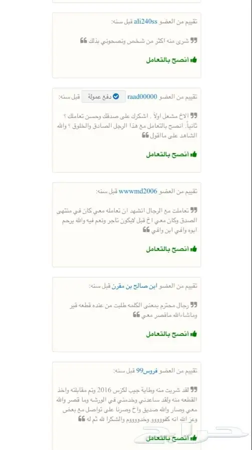 قطع كورولا تشليح مستعمل 2001-2005 8