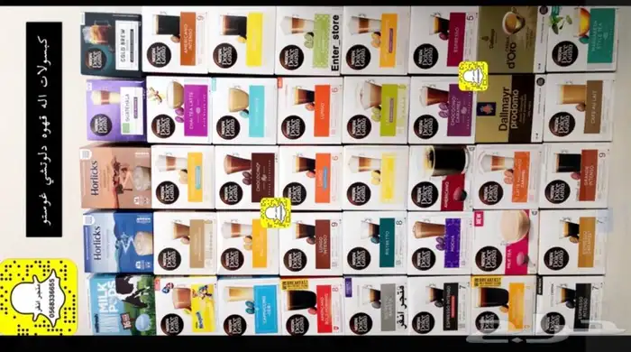 كبسولات دلوتشي اله قهوه دلوتشي غوستو dolce gusto 1