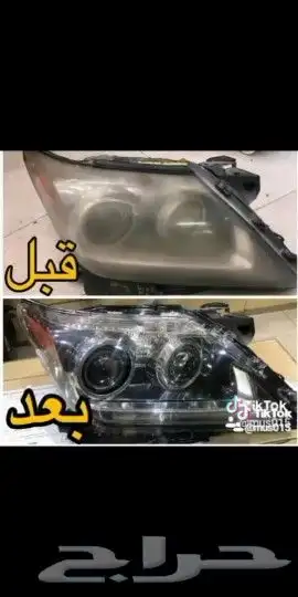 تغير قزايز شمعات 5
