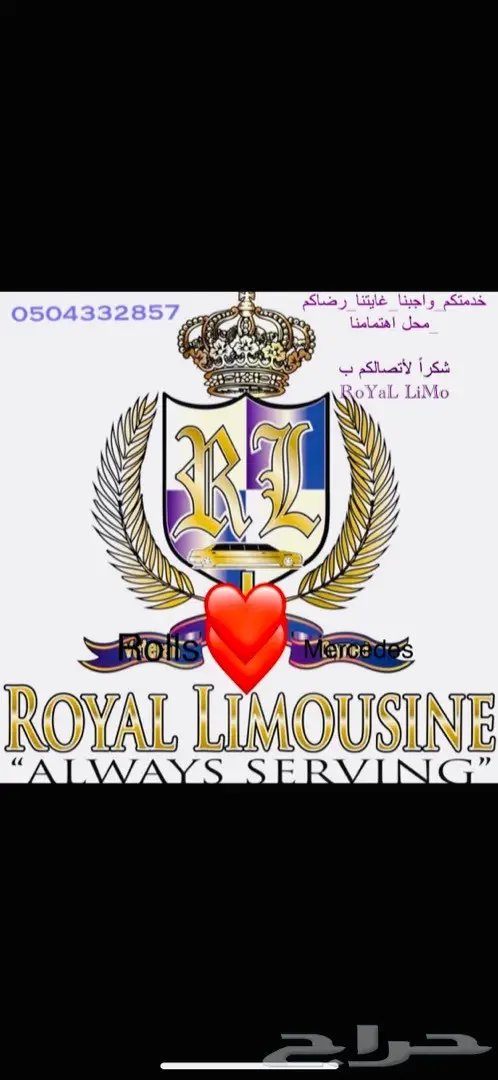 ليموزينات vip للاعراس وجميع مناسبات عروض شهر 33