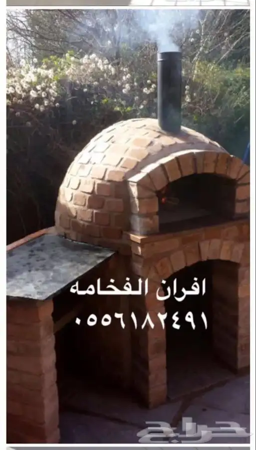 مشب فرن شوايه منقل مشبات افران 6