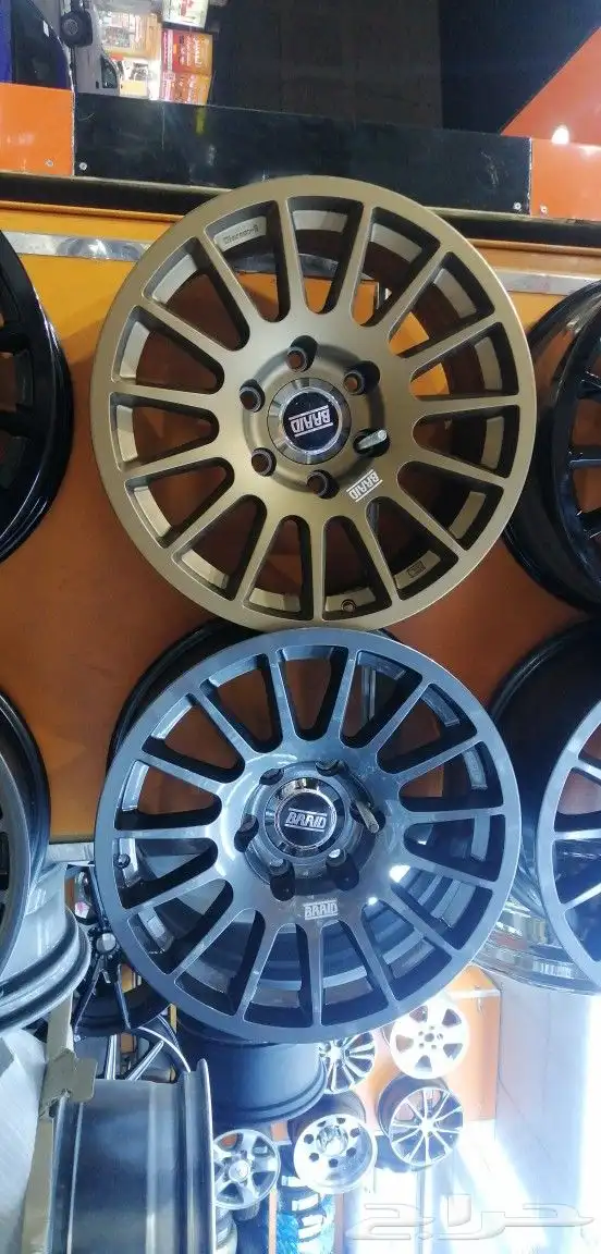 جنوط برايد مقاس17 6