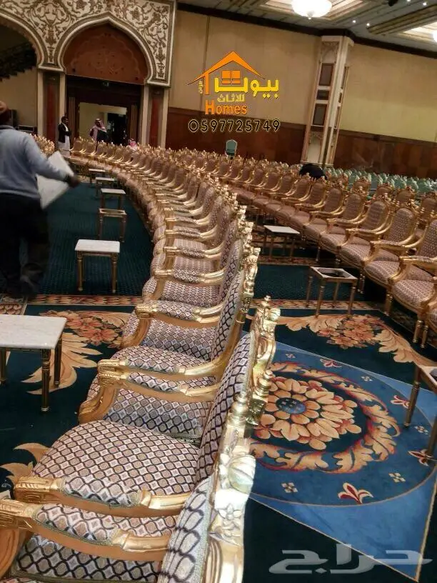 اثاث ملكي فخم ل. مجالس . قصور مناسبات .صالات طعام 22