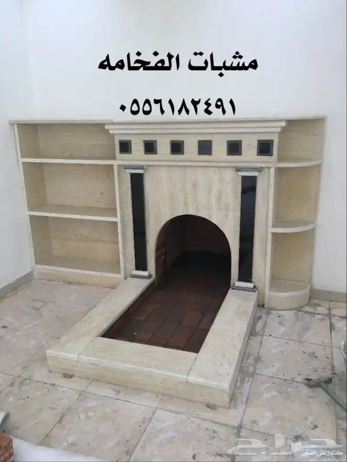 مشب فرن شوايه منقل مشبات افران 13