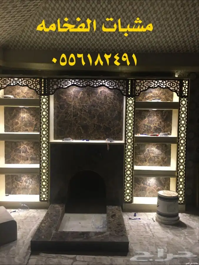 مشب فرن شوايه منقل مشبات افران 36