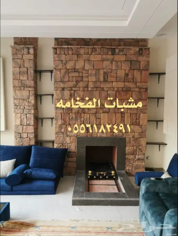 مشب فرن شوايه منقل مشبات افران 25