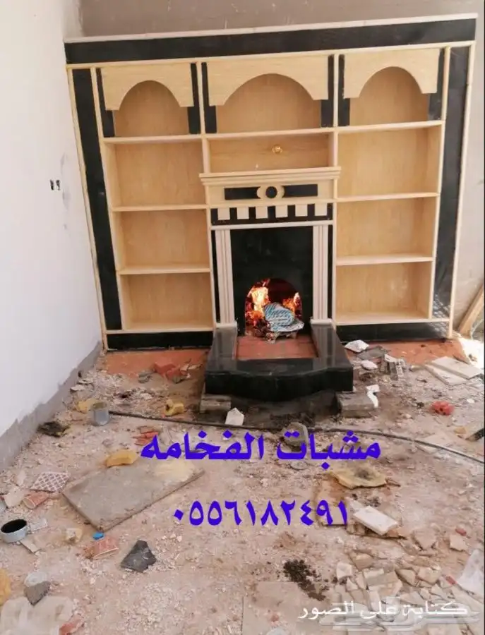 مشب فرن شوايه منقل مشبات افران 53