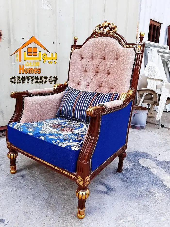 اثاث ملكي فخم ل. مجالس . قصور مناسبات .صالات طعام 5