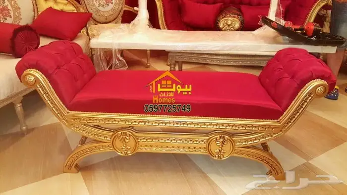 اثاث ملكي فخم ل. مجالس . قصور مناسبات .صالات طعام 16