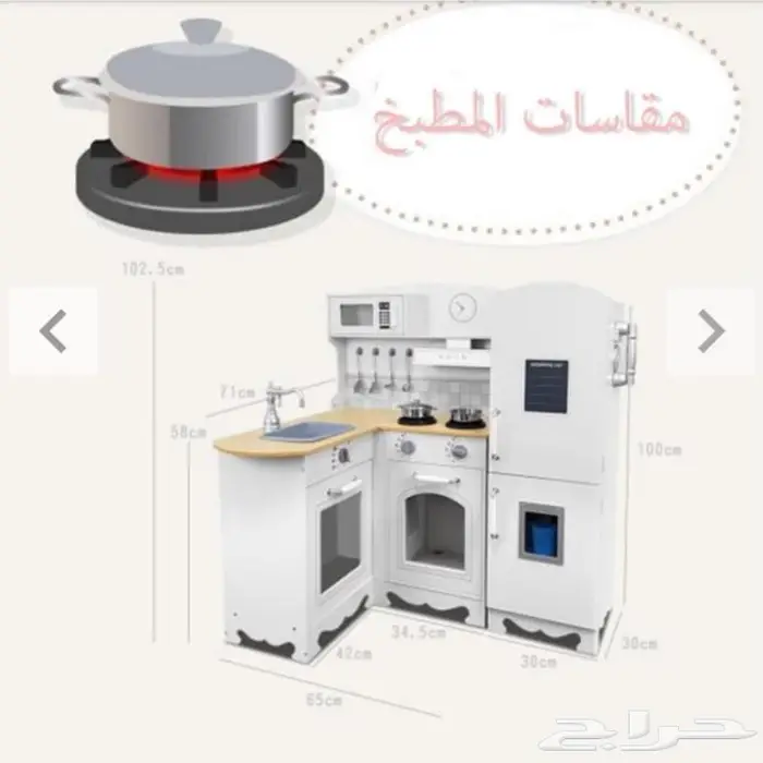 مطابخ أطفال خشبية ومكاتب دراسية 2