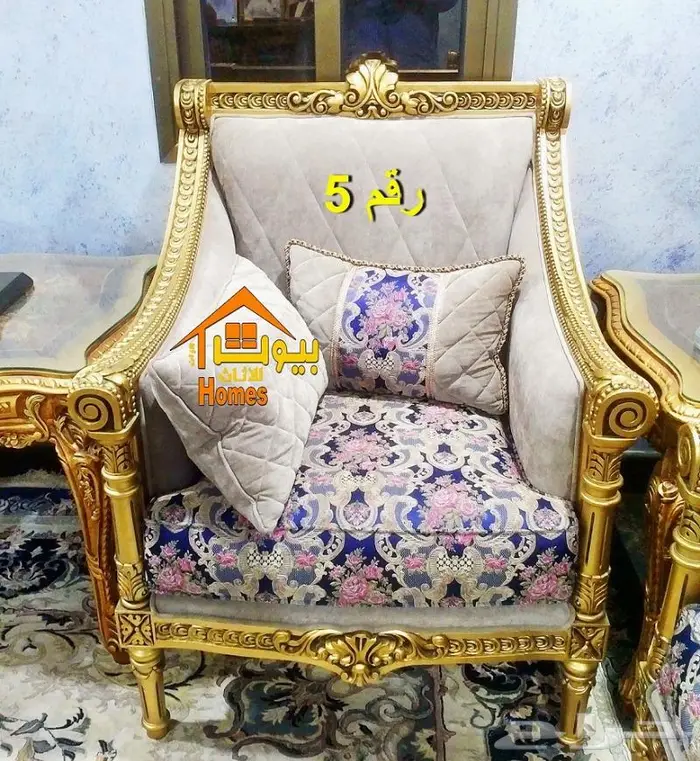 اثاث ملكي فخم ل. مجالس . قصور مناسبات .صالات طعام 4