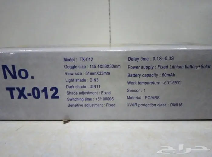 نظارات لحام الكترونيه 6