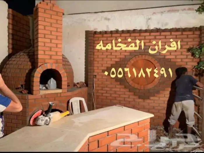 مشب فرن شوايه منقل مشبات افران 27