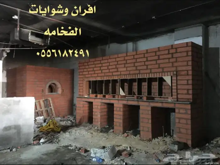 مشب فرن شوايه منقل مشبات افران 48