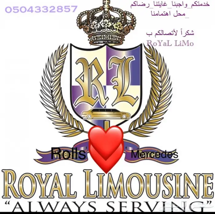 ليموزينات VIP cArS اعراس حفلات تخرج مناسبات 28