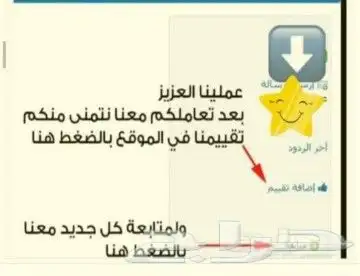 الاثمد الاصفهاني 100 100 3