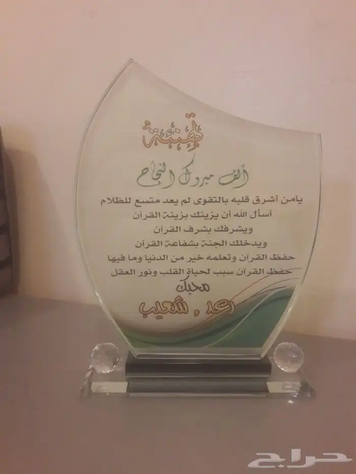 هدايا فاخرة 9