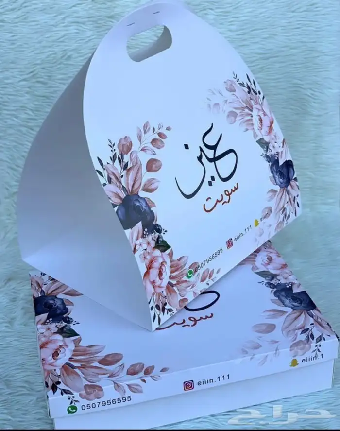 طباعة بوكسات واكياس 0