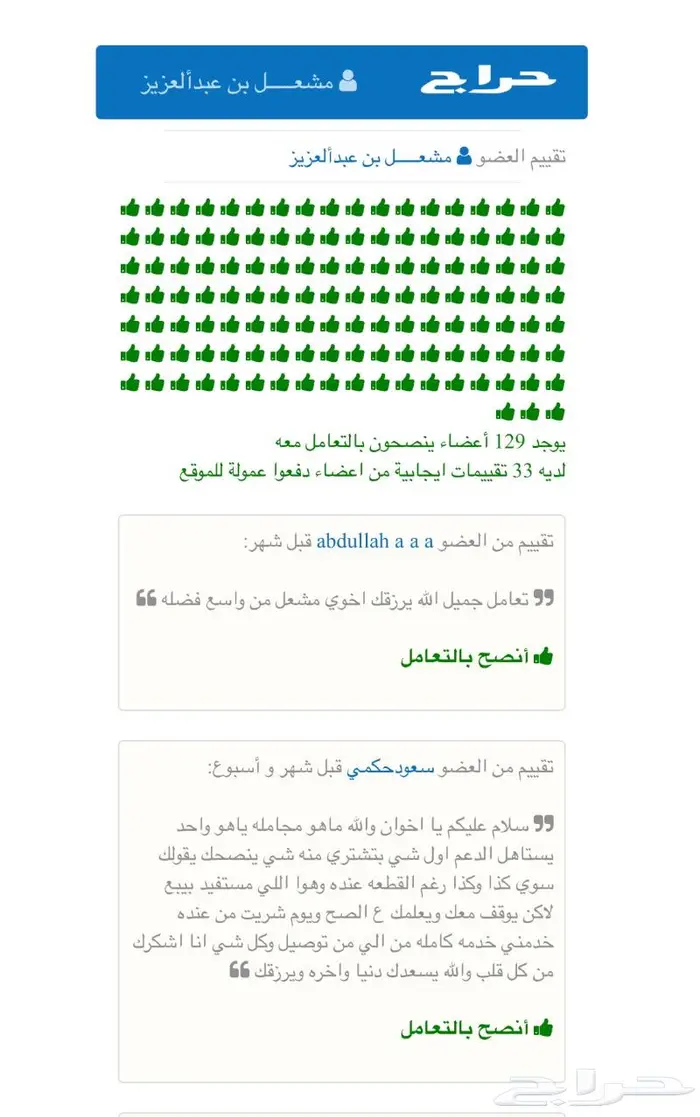 جيب نيسان باثفندر تشليح قطع غيار باثفندر مستعمل 3