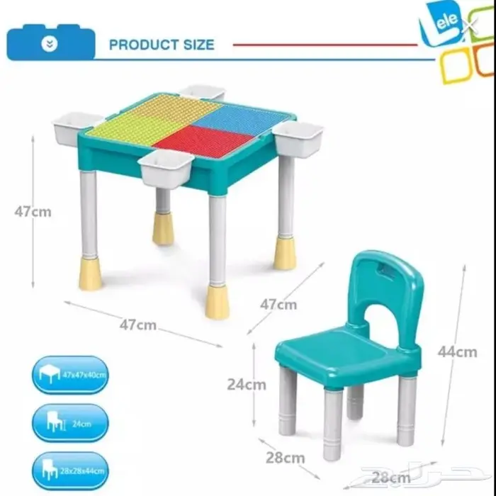 حاجز_أطفال مع العاب 2