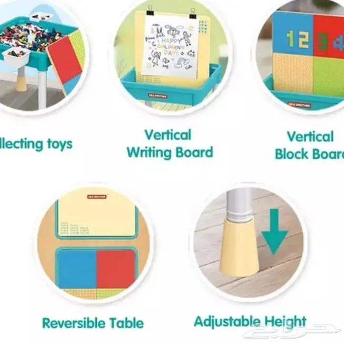 حاجز_أطفال مع العاب 3