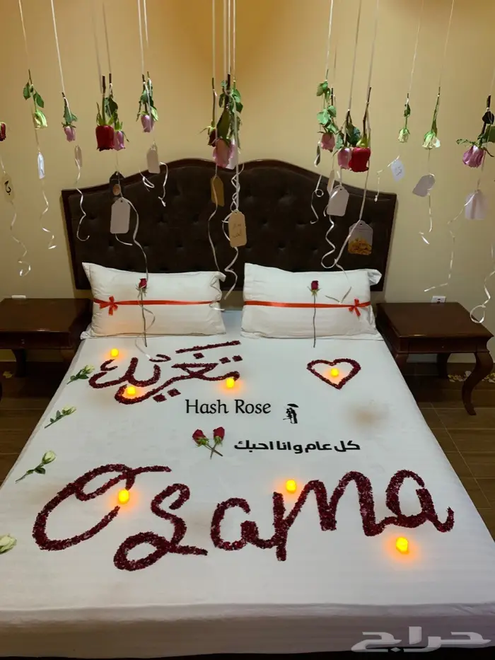 مؤسسة نورفاد ذكرا زواج ميلاد عرسان فنادق ورد 25