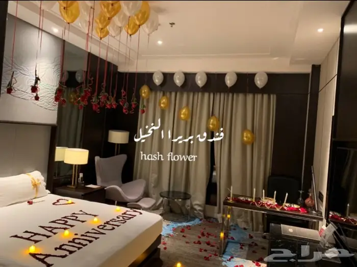 مؤسسة نورفاد ذكرا زواج ميلاد عرسان فنادق ورد 4