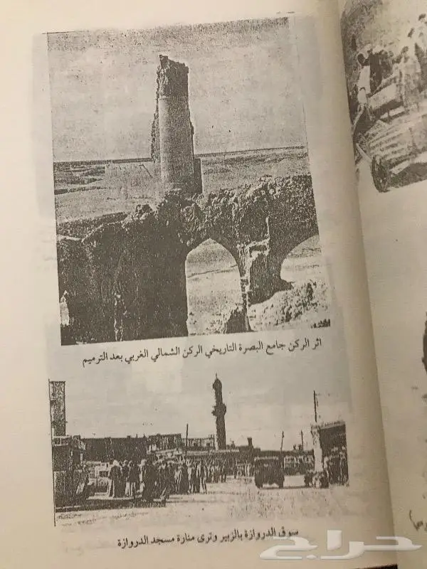 جواهر الكلام من شعراء الزبير كتاب شعر 4