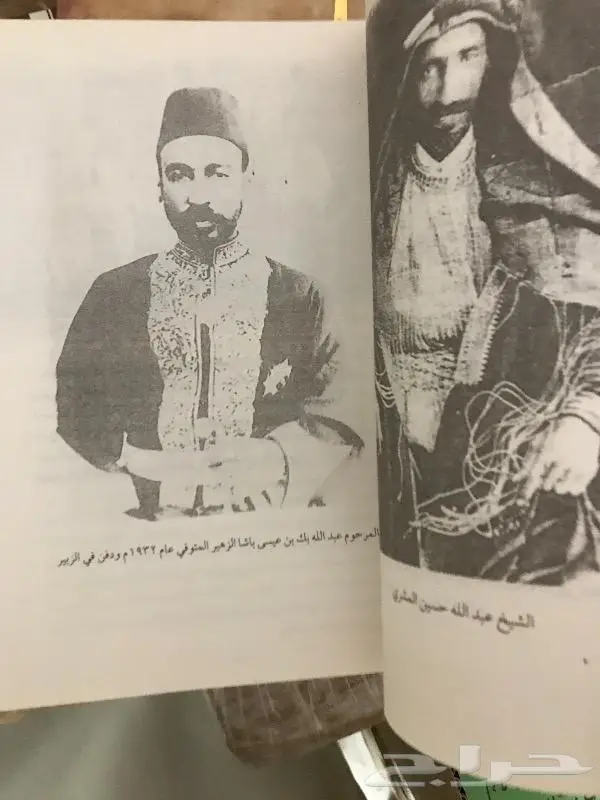 جواهر الكلام من شعراء الزبير كتاب شعر 2