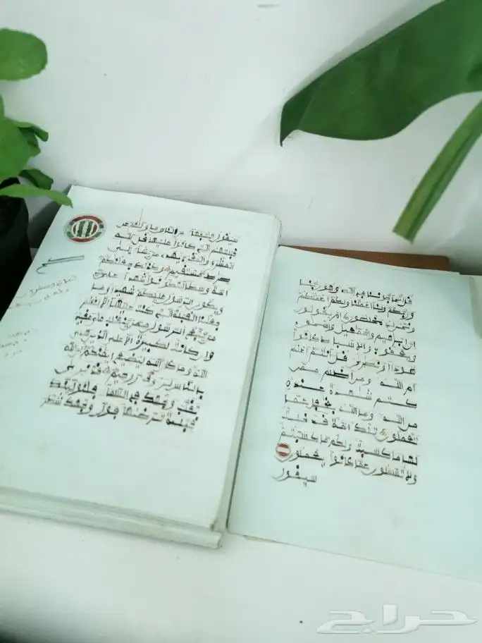 مخطوط اصلي كامل للقرآن الكريم 4