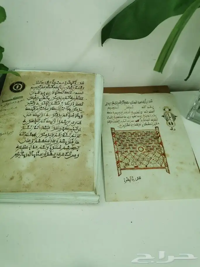 مخطوط اصلي كامل للقرآن الكريم 0