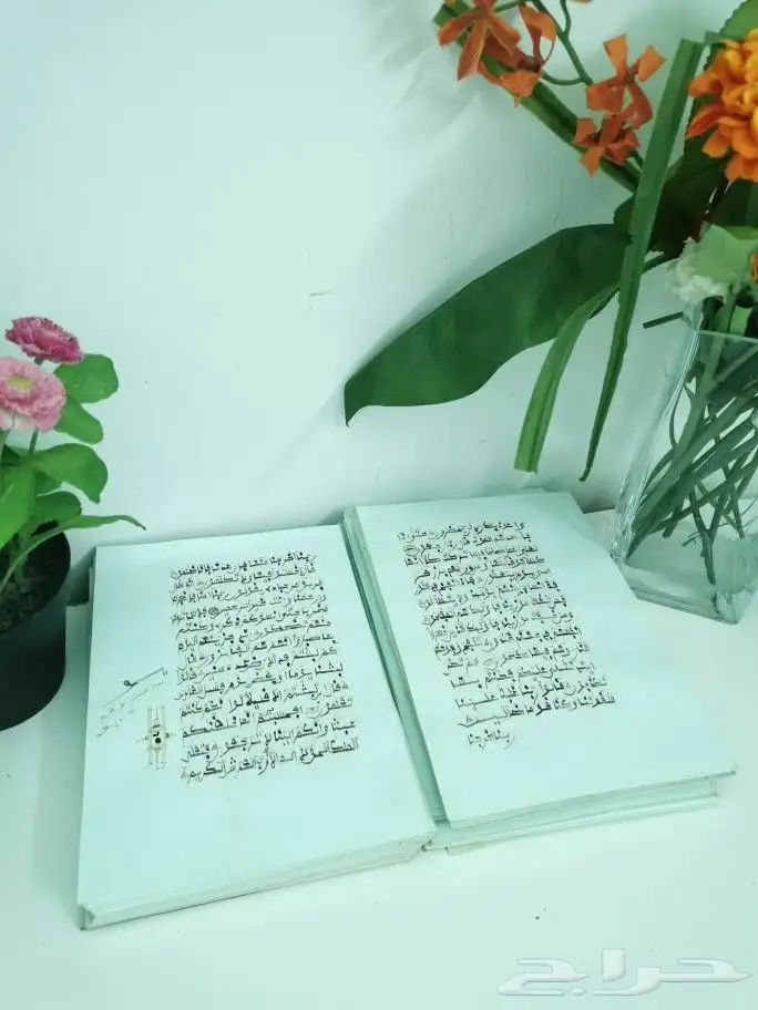 مخطوط اصلي كامل للقرآن الكريم 5