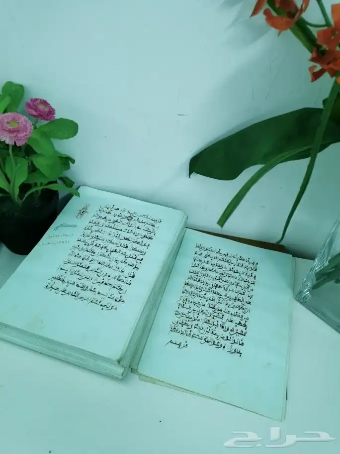 مخطوط اصلي كامل للقرآن الكريم 3