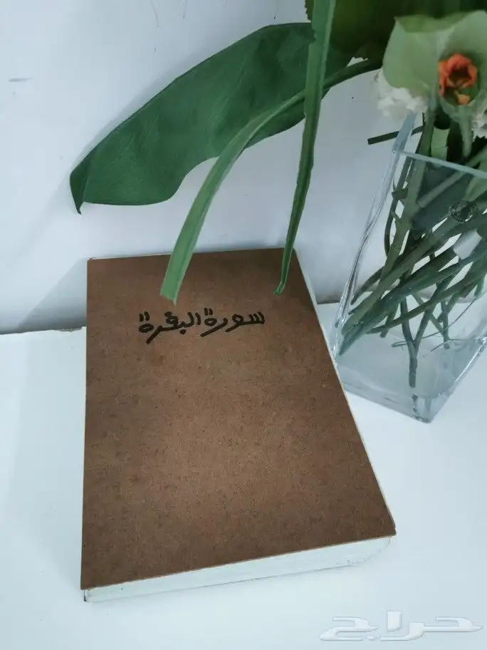 مخطوط اصلي كامل للقرآن الكريم 8