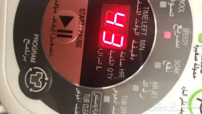 فني غسالات اتوماتيك 1