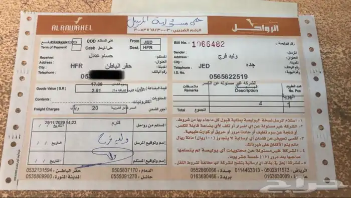 هارديسك هارديسكات كمبيوتر وكميرات ولابتوب pc 7