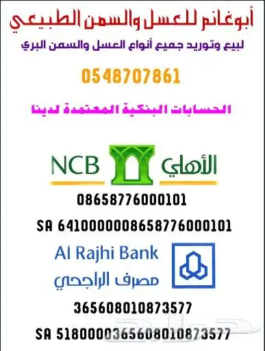 سمن العلامة التجارية الذهبية 33