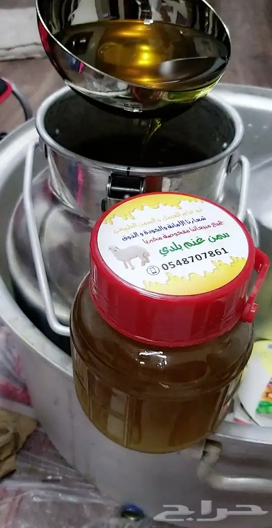 سمن العلامة التجارية الذهبية 32