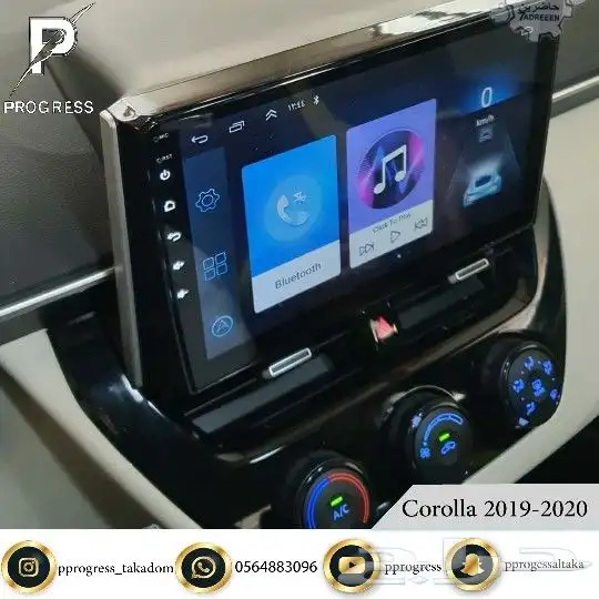شاشة كورولا 2019-2020 اندرويد 0