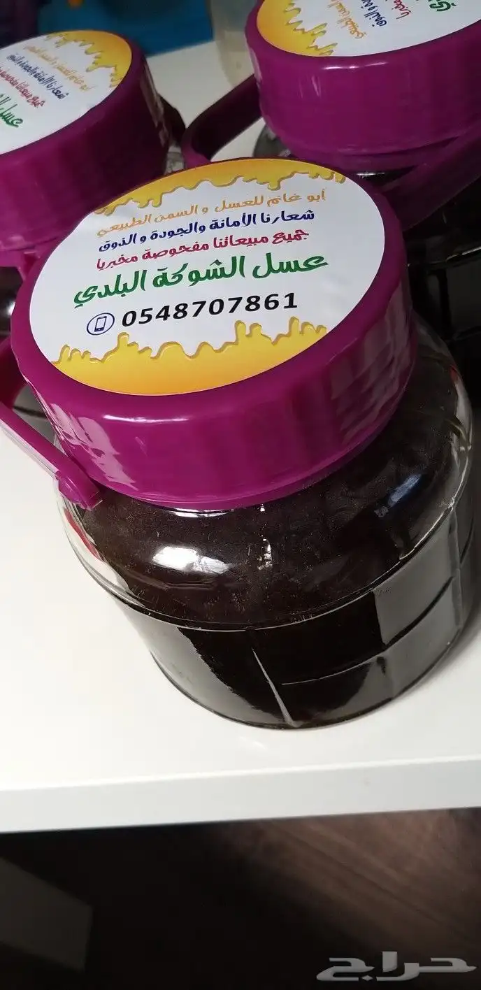 سمن العلامة التجارية الذهبية 24