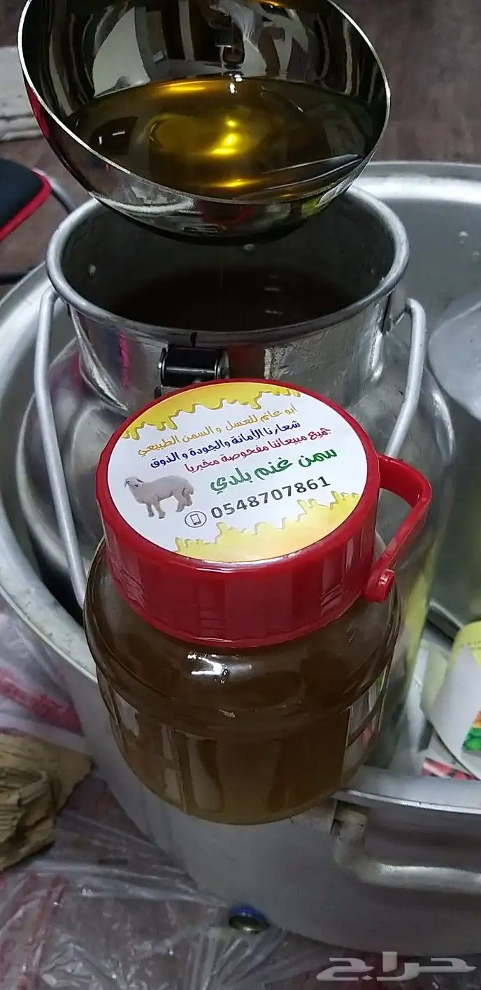 سمن العلامة التجارية الذهبية 31