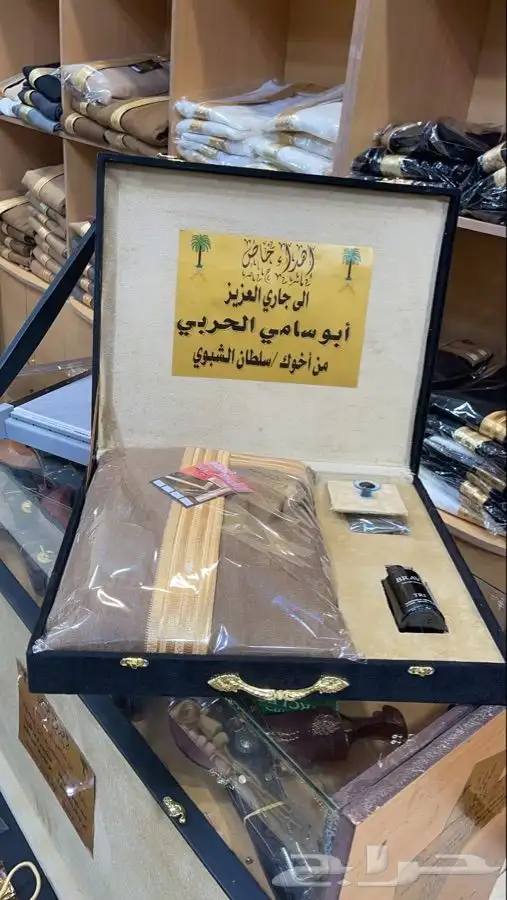 هدية بشوت شتوية سيف مشالح عطر 0