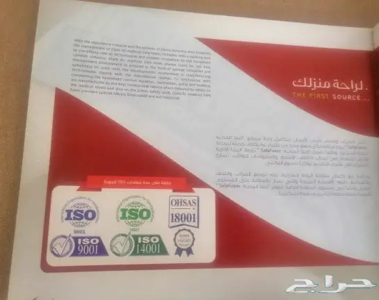تفصيل كنب مودرن تركي أمريكي 18