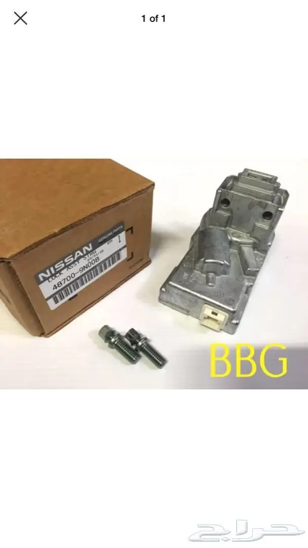 ريموتات بنتلي بورش رنج مرسيدس اودي BMW 8