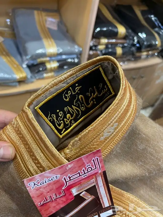 هدية بشوت شتوية سيف مشالح عطر 8
